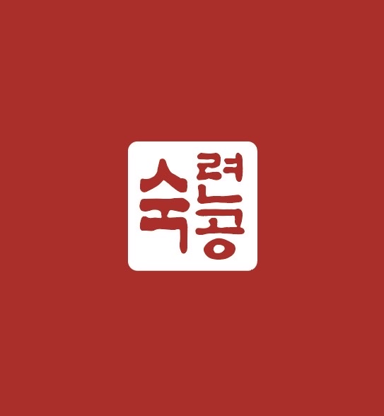숙련공 매장 사진